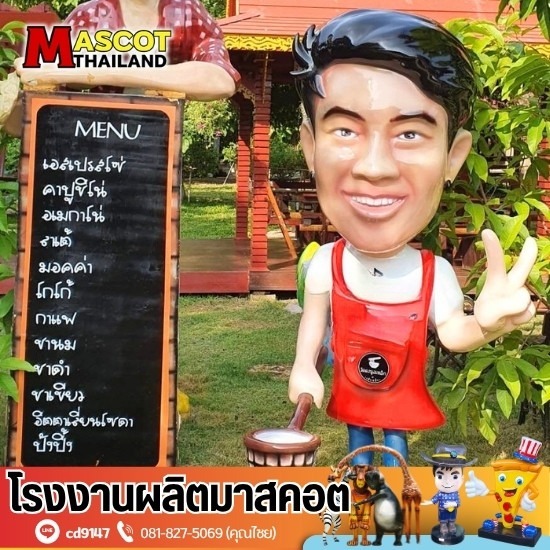 รับออกแบบหุ่นมาสคอตร้านอาหารคาเฟ่