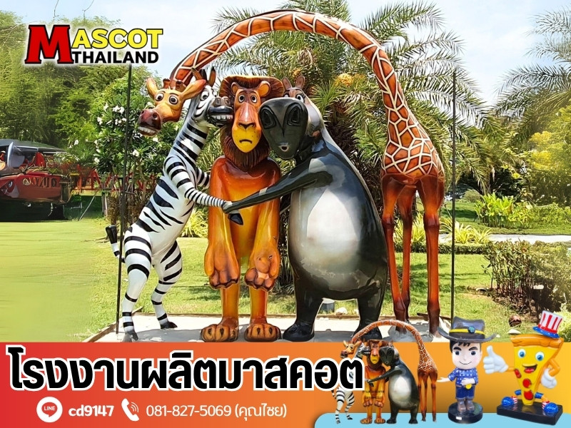 รับงานผลิตไฟเบอร์กลาส รับงานผลิตไฟเบอร์กลาส