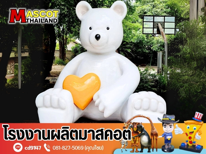 รับผลิตหุ่นรูปตุ๊กตาสัตว์น่ารัก รับผลิตหุ่นรูปตุ๊กตาสัตว์น่ารัก